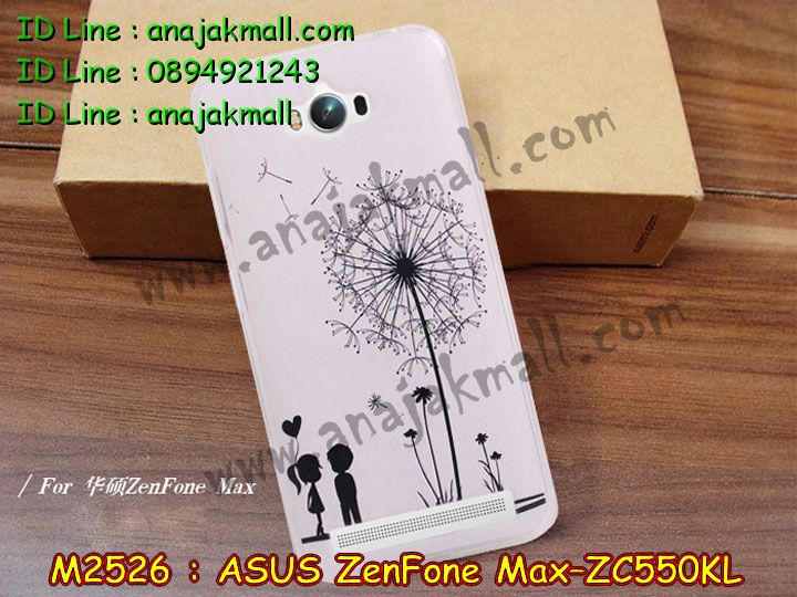 เคส ASUS zenfone max,รับทำเคสเอซุส zenfone max,เคสยางใส ASUS zenfone max,รับพิมพ์ลายเคส ASUS zenfone max,เคสโรบอท ASUS zenfone max,เคส 2 ชั้น ASUS zenfone max,รับสกรีนเคส ASUS zenfone max,เคสปิดหน้าเอซุส zenfone max,เคสกรอบหลัง zenfone max,เคสหนังฝาพับ ASUS zenfone max,รับทำเคสลายการ์ตูน ASUS zenfone max,เคสมิเนียมหลังกระจก zenfone max,เคสสมุด zenfone max,เคสฝาพับกระจกเอซุส zenfone max,ขอบอลูมิเนียม ASUS zenfone max,เคสฝาพับ ASUS zenfone max,เคสหนังสกรีนการ์ตูนเอซุส zenfone max,เคสกันกระแทก ASUS zenfone max,เคสพิมพ์ลาย ASUS zenfone max,เคสแข็งพิมพ์ลาย ASUS zenfone max,เคสสกรีนลาย 3D zenfone max,เคสลาย 3 มิติ zenfone max,เคสทูโทน ASUS zenfone max,เคสสกรีน 3 มิติ zenfone max,เคสลายการ์ตูน 3 มิติ zenfone max,เคสอลูมิเนียมกระจกเอซุส zenfone max,เคสเปิดปิดสกรีนการ์ตูนเอซุส zenfone max,เคสพิมพ์ลาย ASUS zenfone max,เคสบัมเปอร์ zenfone max,เคสสกรีน ASUS zenfone max,เคสกันกระแทกโรบอท ASUS zenfone max,เคสอลูมิเนียมเอซุส zenfone max,เคสยางกรอบแข็ง ASUS zenfone max,ขอบโลหะ zenfone max,เคสหูกระต่าย zenfone max,เคสสายสะพาย zenfone max,เคสประดับเอซุส zenfone max,เคสยางการ์ตูน ASUS zenfone max,กรอบโลหะขอบอลูมิเนียมเอซุส zenfone max,กรอบอลูมิเนียม zenfone max